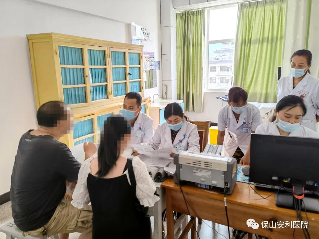 祝賀施甸縣人民醫(yī)院開展不孕不育專科門診！