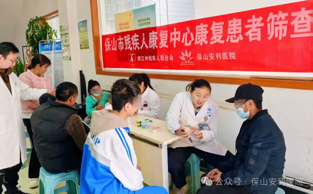 愛(ài)心助成長(zhǎng)，康復(fù)筑未來(lái)！——保山安利醫(yī)院康復(fù)中心赴怒江州開(kāi)展兒童康復(fù)公益篩查活動(dòng)溫暖收官