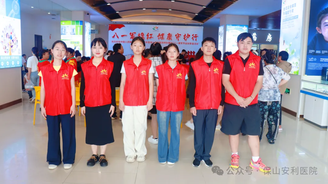 青春力量，愛心傳遞！保山安利醫(yī)院第二期“暑假兒童青少年職業(yè)體驗(yàn)志愿者服務(wù)”圓滿落幕