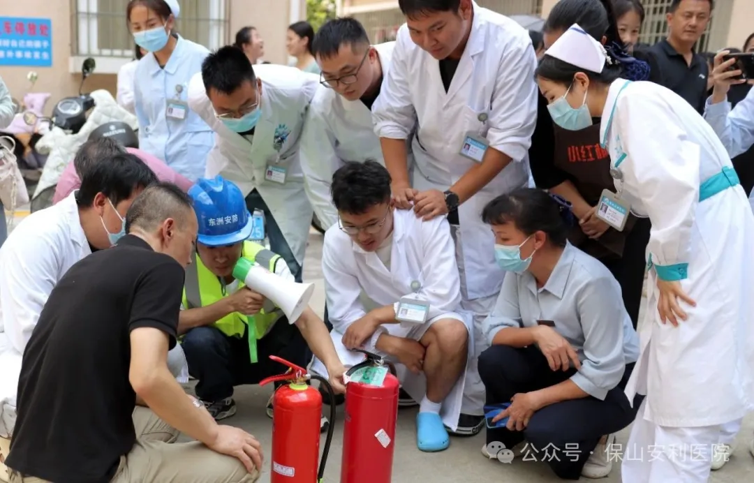 筑牢安全防線 守護(hù)生命健康 | 保山安利醫(yī)院開展2025年消防、地震應(yīng)急培訓(xùn)與實(shí)戰(zhàn)演練