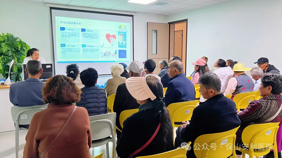 保山安利醫(yī)院“心梗救治日”健康講堂圓滿落幕！